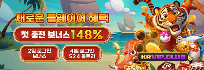 주말 한정 잭팟 챌린지 promotion