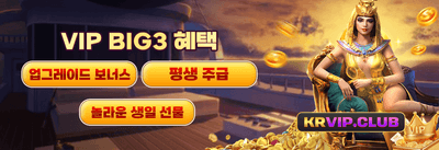 신규 가입자 100% 웰컴 보너스 promotion