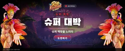 best88 casino 특별 혜택 banner