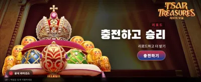 압도적인 승률의 슬롯 게임 banner