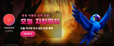 best88 최고의 잭팟 기회 banner