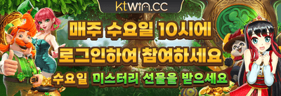 첫 충전 럭키 박스 promotion