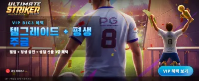 지금 바로 럭키 스핀 참여 banner